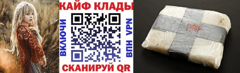 Наркотические вещества Гремячинск OMG как войти  A-PVP  Гашиш  Мефедрон  КОКАИН 