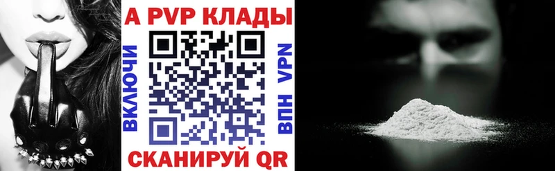 APVP крисы CK  закладки  мега как войти  Гремячинск 