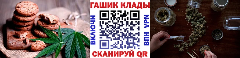Еда ТГК марихуана  Гремячинск 