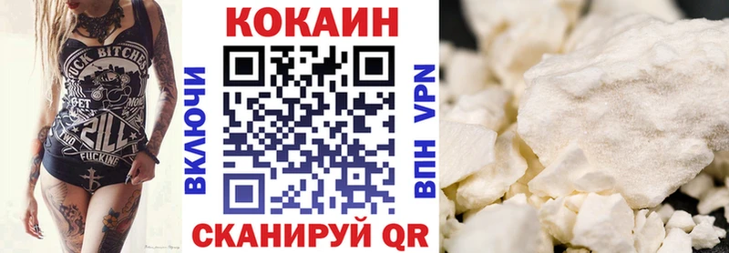 Cocaine 97%  blacksprut tor  Гремячинск 