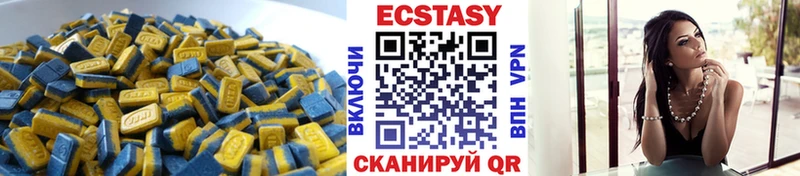 даркнет сайт  Гремячинск  omg как войти  Ecstasy таблы 