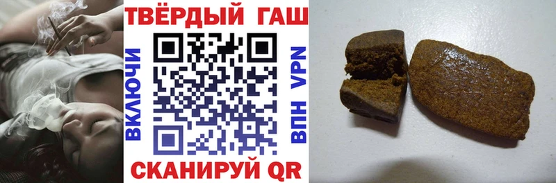 MEGA вход  Гремячинск  ГАШ Изолятор  что такое наркотик 