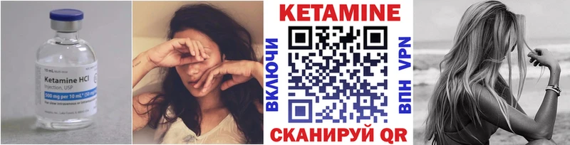 где купить наркоту  Гремячинск  Кетамин ketamine 