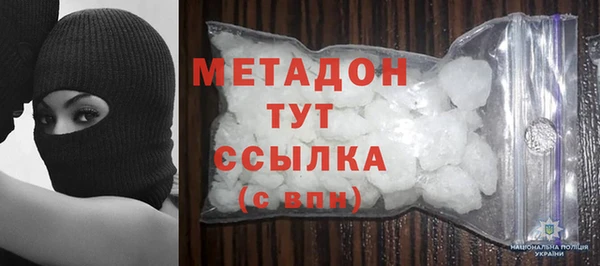 марки nbome Протвино