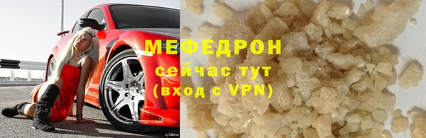 гидра Арсеньев