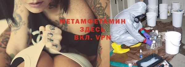 ГАЛЛЮЦИНОГЕННЫЕ ГРИБЫ Армянск