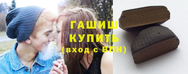 ГАЛЛЮЦИНОГЕННЫЕ ГРИБЫ Армянск