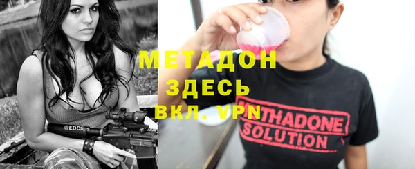 ГАЛЛЮЦИНОГЕННЫЕ ГРИБЫ Армянск