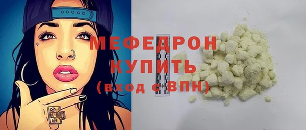 прущие грибы Пролетарск