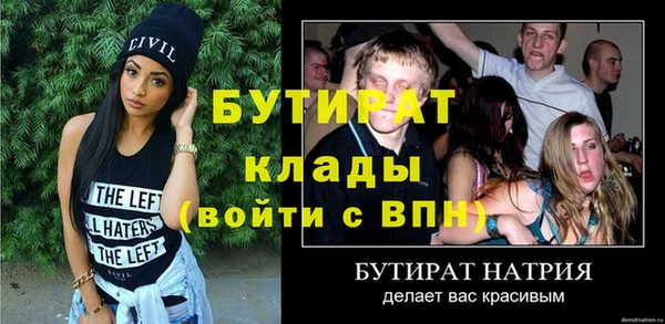 ГАЛЛЮЦИНОГЕННЫЕ ГРИБЫ Армянск