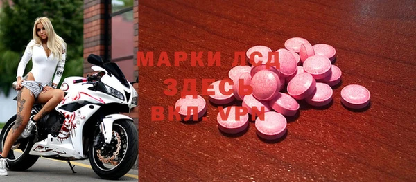 MESCALINE Аркадак