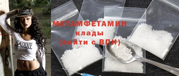 марки nbome Протвино