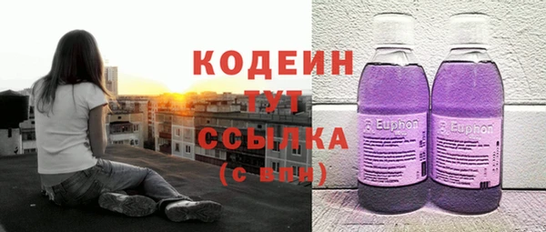 прущие грибы Пролетарск