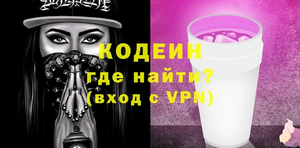 ГАЛЛЮЦИНОГЕННЫЕ ГРИБЫ Армянск