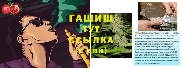 MESCALINE Аркадак