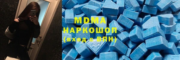 ГАЛЛЮЦИНОГЕННЫЕ ГРИБЫ Армянск
