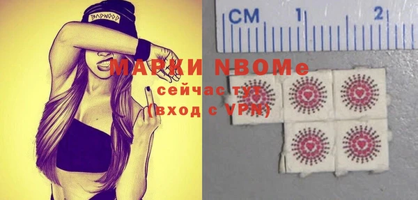 марки nbome Протвино