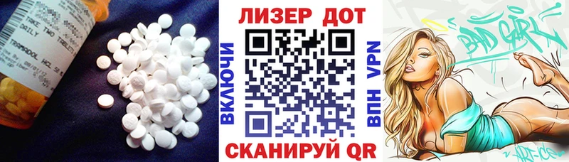 Лсд 25 экстази кислота Гремячинск