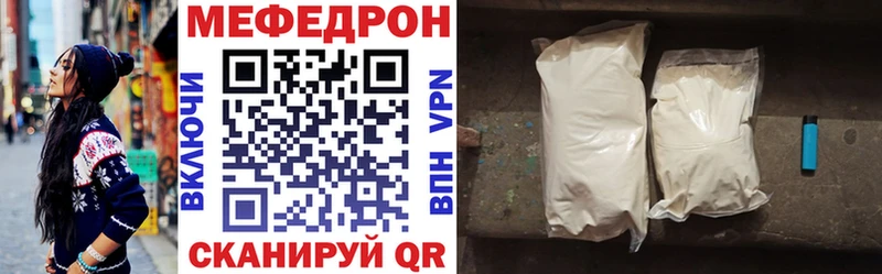 MEGA tor Гремячинск Мефедрон VHQ