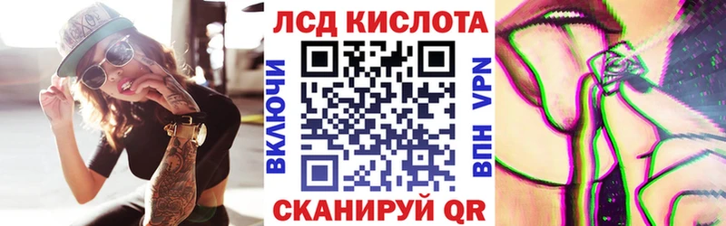 даркнет как зайти  Гремячинск  Марки 25I-NBOMe 1500мкг  наркотики 